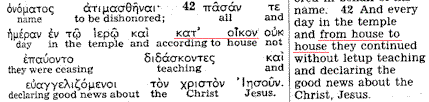 Handelingen 5:46, Kingdom Interlinear